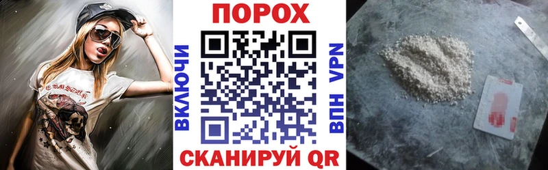 МЕГА Донской Amphetamine Розовый
