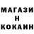 COCAIN Колумбийский ALEKSANDR Khachatryan