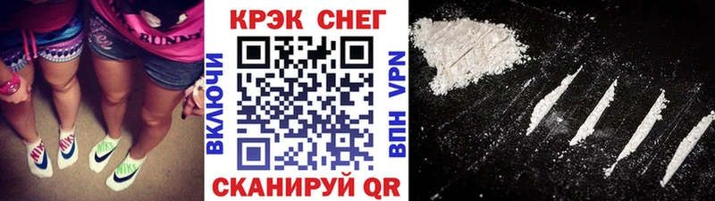 Cocaine Fish Scale  Донской 