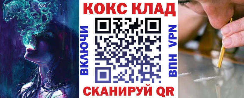 Cocaine 98% Донской