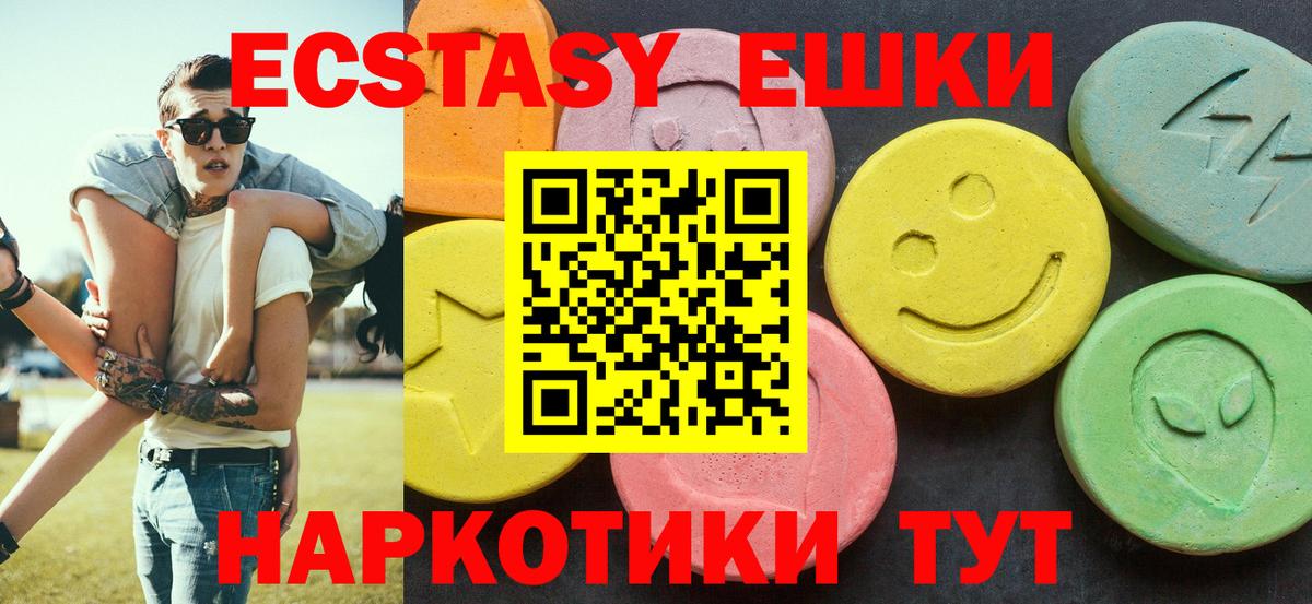 ЭКСТАЗИ бентли  Экстази Дубай  купить   ЭКСТАЗИ  Вход с VPN  Донской 