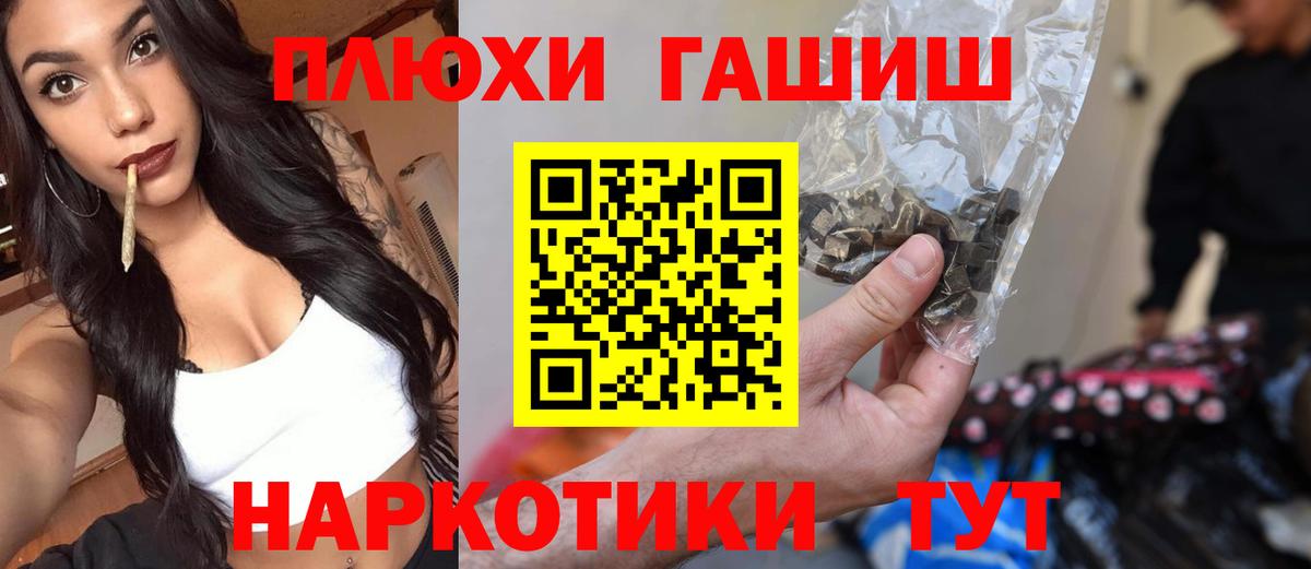 ГАШ Premium Донской