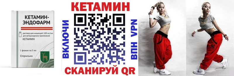 Кетамин ketamine  MEGA ТОР  Донской  хочу  