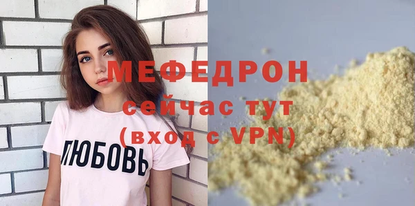 альфа пвп Михайловка