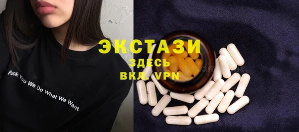 бутик Михайловск