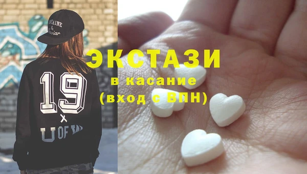альфа пвп Михайловка