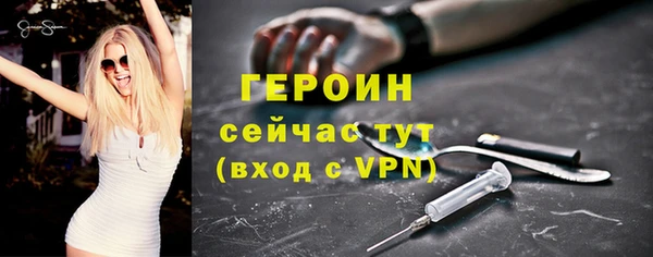 мефедрон мука Михайлов