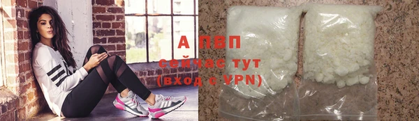 альфа пвп Михайловка