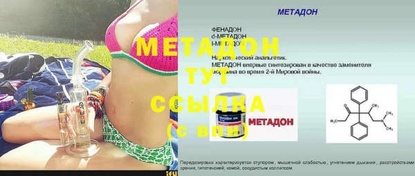 бутик Михайловск