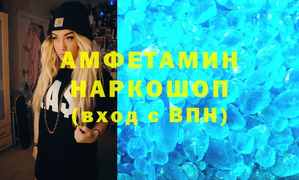 мефедрон мука Михайлов