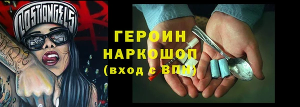 мефедрон мука Михайлов
