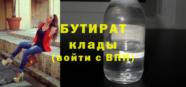 мефедрон мука Михайлов