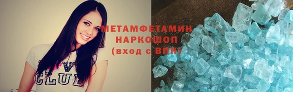 бутик Михайловск