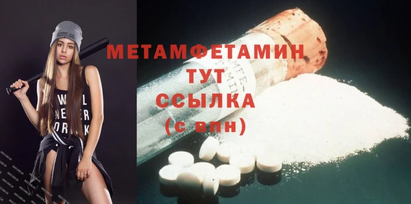 бутик Михайловск