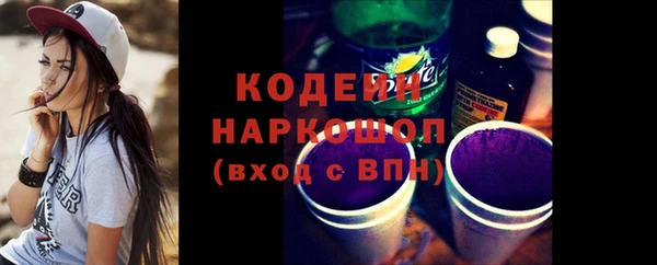 альфа пвп Михайловка