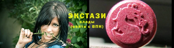 бутик Михайловск
