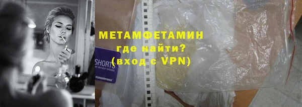 альфа пвп Михайловка
