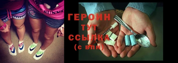 прущие грибы Навашино