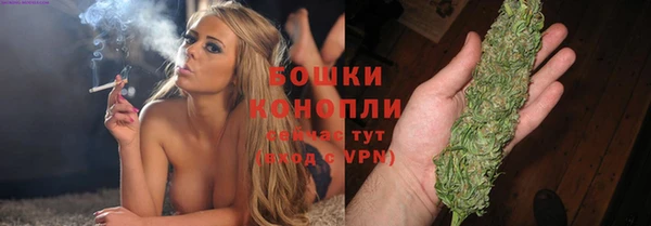 бутик Михайловск
