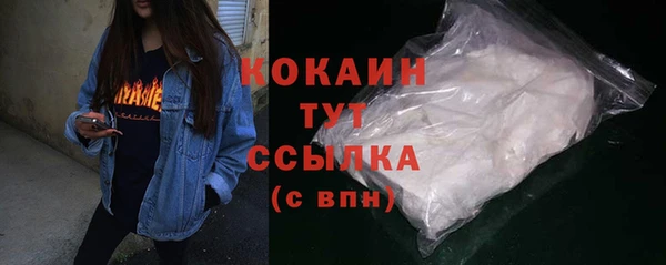 бутик Михайловск