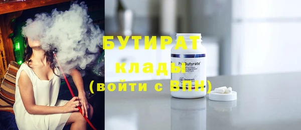 бутик Михайловск