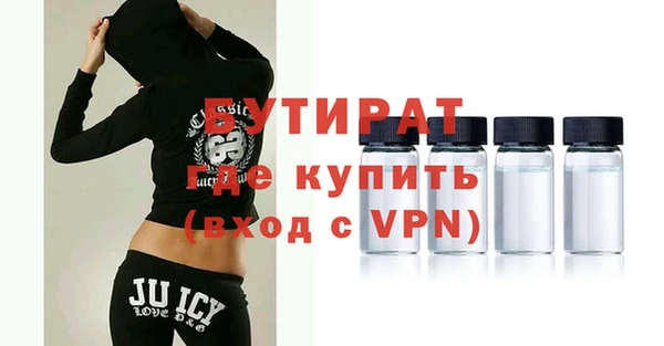 альфа пвп Михайловка