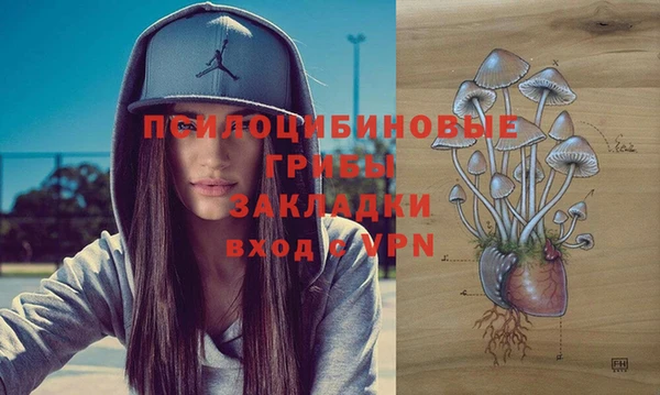 мефедрон мука Михайлов