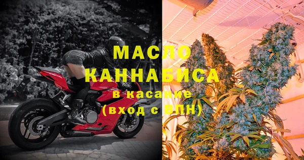 мефедрон мука Михайлов