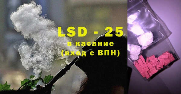 альфа пвп Михайловка