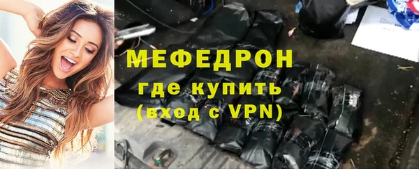 альфа пвп Михайловка