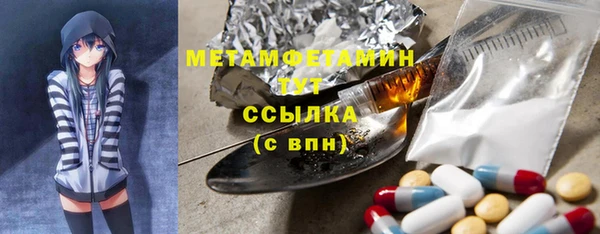 бутик Михайловск
