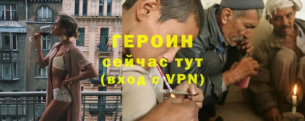 мефедрон мука Михайлов