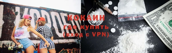 альфа пвп Михайловка