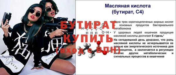 бутик Михайловск
