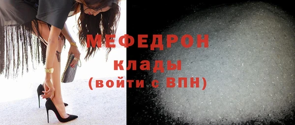 бутик Михайловск