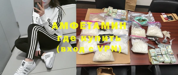бутик Михайловск