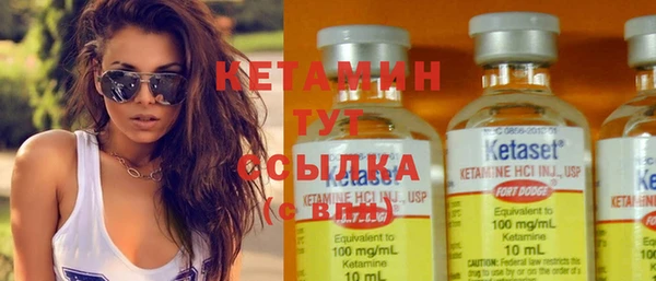 мефедрон мука Михайлов