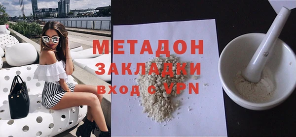 альфа пвп Михайловка