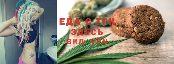 бутик Михайловск