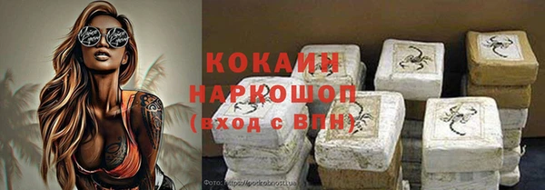 мефедрон мука Михайлов