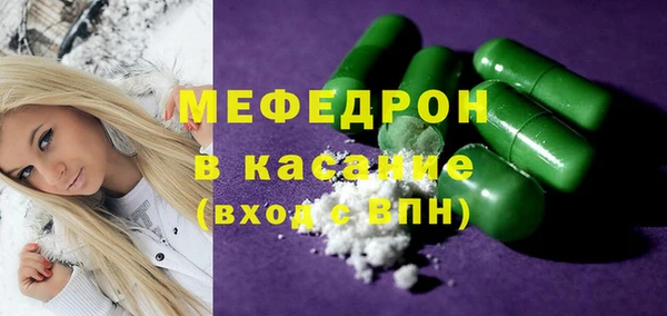 бутик Михайловск