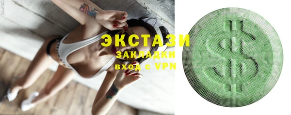 круглые Надым