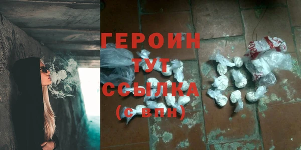 альфа пвп Михайловка