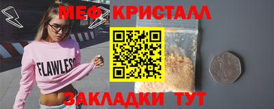 круглые Бийск