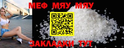гашик Бийск