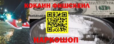 круглые Беслан