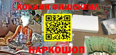 круглые Беслан