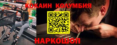 круглые Беслан