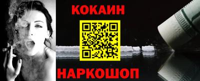 гашик Бийск