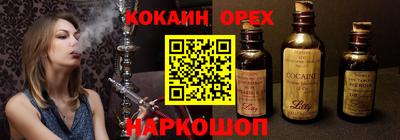 хмурый Беслан